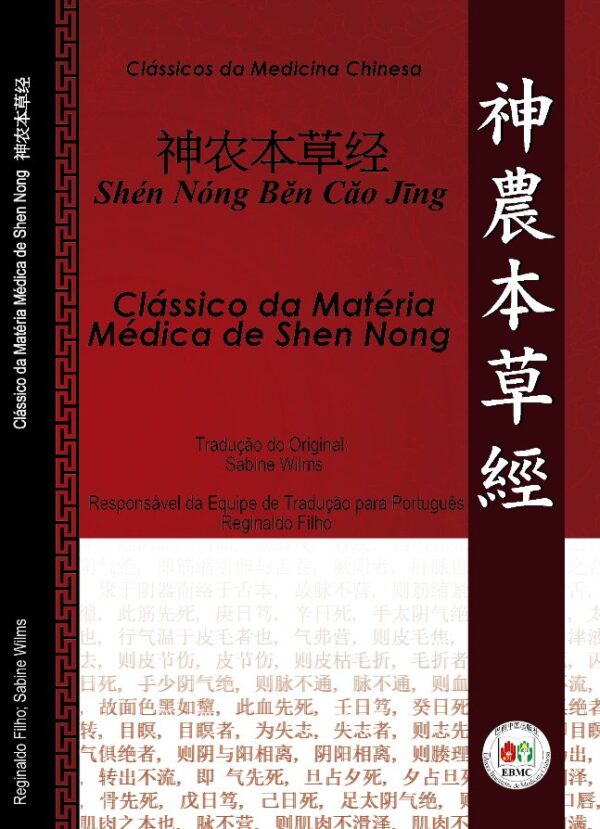 Livro Clássico da Matéria Médica de Shen Nong - Imagem 2