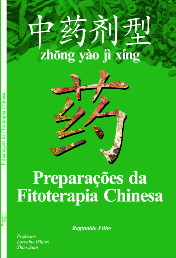 Livro Preparações da Fitoterapia Chinesa - Imagem 2