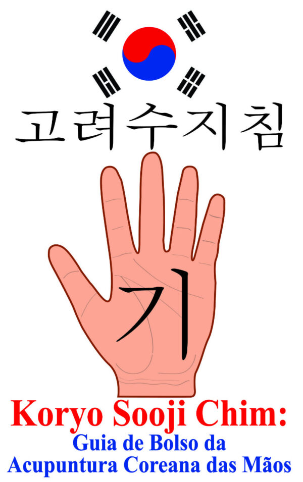 Livro Guia de Bolso da Acupuntura Coreana das Mãos - Koryo Sooji Chim - Imagem 2