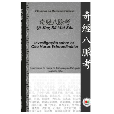Livro Investigação Sobre os Oito Vasos Extraordinários