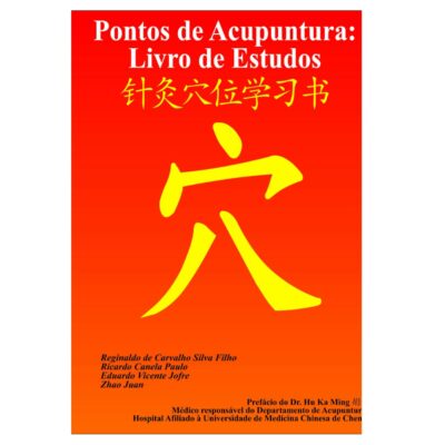 Livro Pontos de Acupuntura: Livro de Estudos