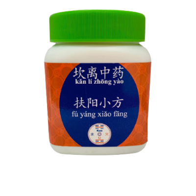 Chá em grânulos Kan Li – Fú Yáng Xiao Fang