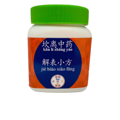 Chá em grânulos Kan Li – Jie Biao Xiao Fang