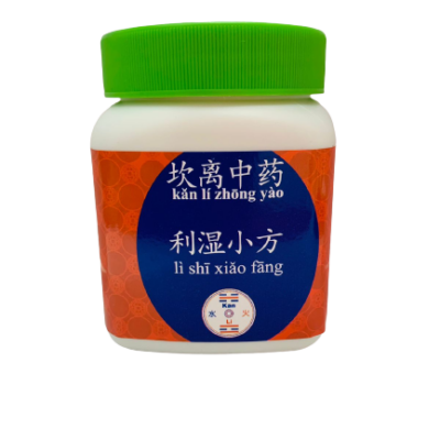 Chá em grânulos Kan Li – Lì Shi Xiao Fang