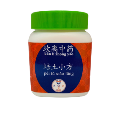 Chá em grânulos Kan Li – Péi Tu Xiao Fang