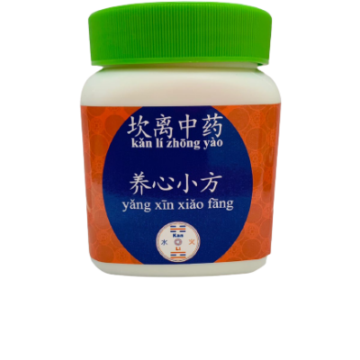 Chá em grânulos Kan Li – Yang Xin Xiao Fang