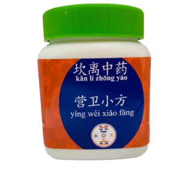 Chá em grânulos Kan Li – Yíng Wèi Xiao Fang