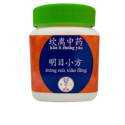 Chá em grânulos Kan Li – Míng Mù Xiao Fang