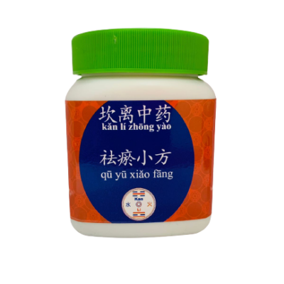 Chá em grânulos Kan Li – Qu Yu Xiao Fang