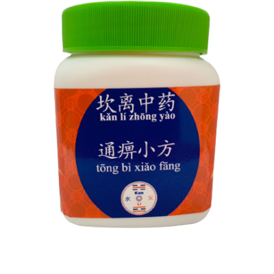 Chá em grânulos Kan Li – Tong Bì Xiao Fang