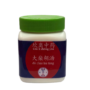 Chá em Tang grânulos Kan Li - Dà Chái Hú Tang