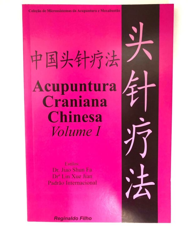 Livro Acupuntura Craniana Chinesa Volume 1